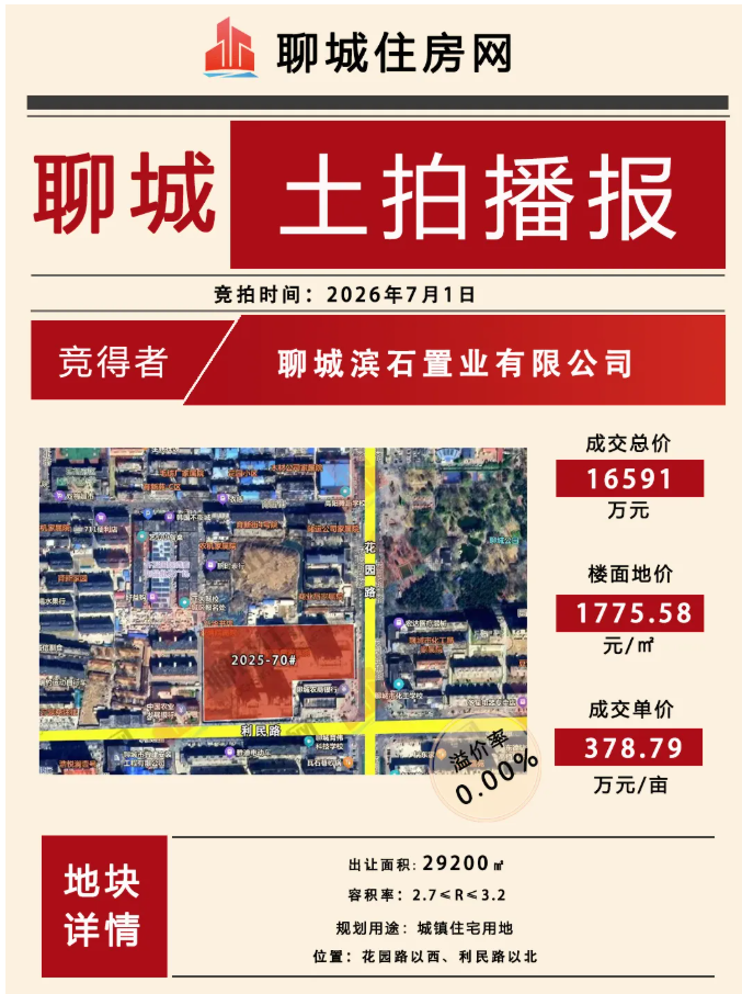 屏幕截图 2026-07-28 100241.png